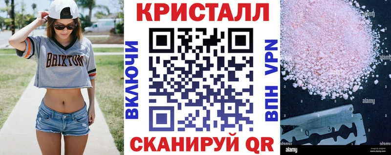 наркотики  Кувандык  АМФЕТАМИН VHQ 