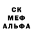 Первитин Декстрометамфетамин 99.9% Nerlix