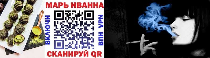 магазин продажи   Кувандык  Canna-Cookies конопля 