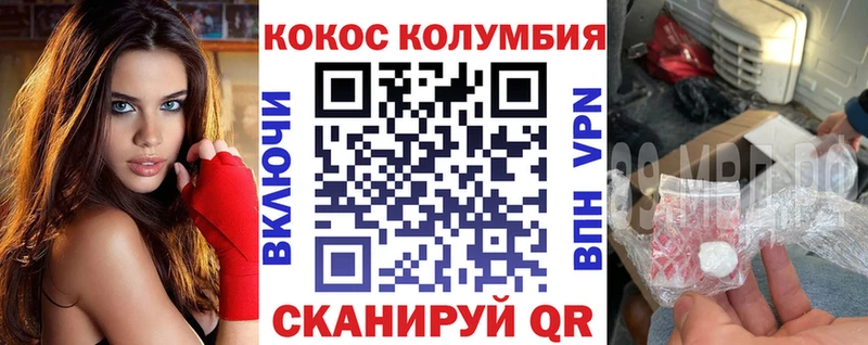 КОКАИН 97%  Кувандык 