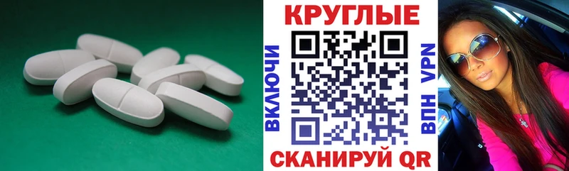 маркетплейс Telegram  Кувандык  Экстази Дубай 