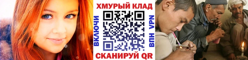 магазин наркотиков Кувандык Героин Heroin