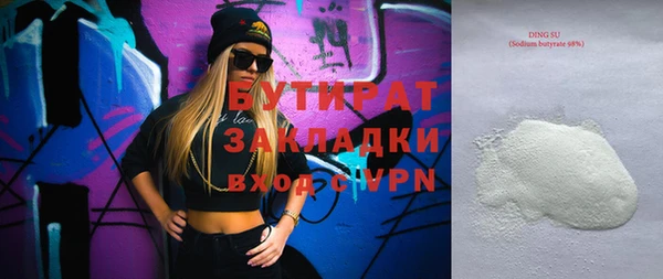 MESCALINE Арсеньев