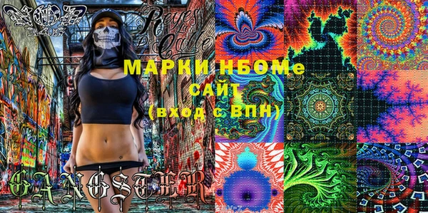 MESCALINE Арсеньев