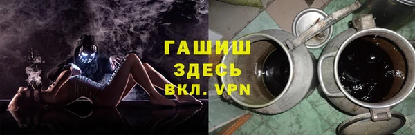 гашиш Аркадак