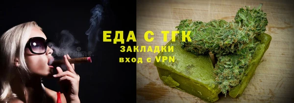 каннабис Осинники