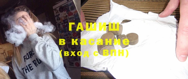 MESCALINE Арсеньев