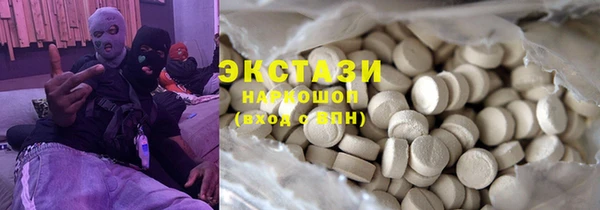 MESCALINE Арсеньев