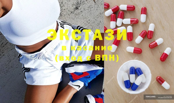 MESCALINE Арсеньев