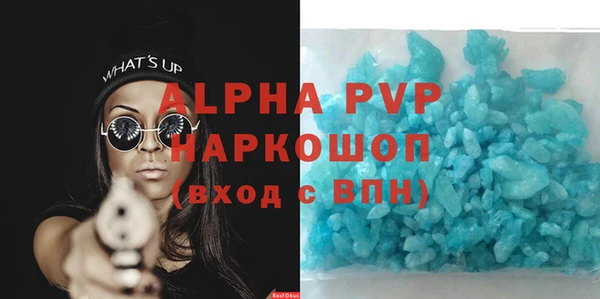 COCAINE Армянск