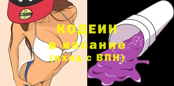 COCAINE Армянск