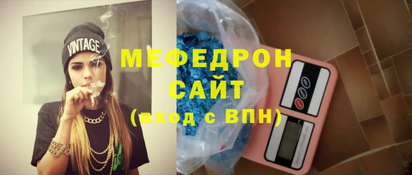 МДПВ Балахна