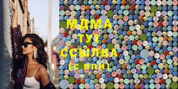 COCAINE Армянск