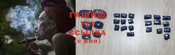 наркотики Балабаново
