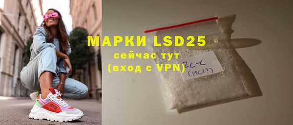 MESCALINE Арсеньев