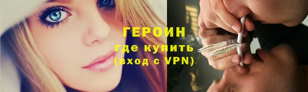 COCAINE Армянск