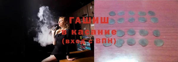 гашиш Аркадак