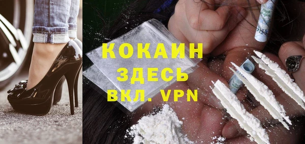 МДПВ Балахна