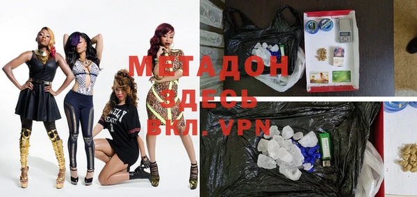COCAINE Армянск