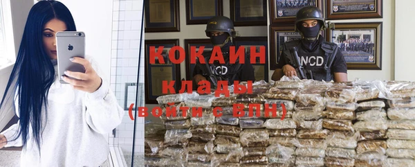 наркотики Балабаново