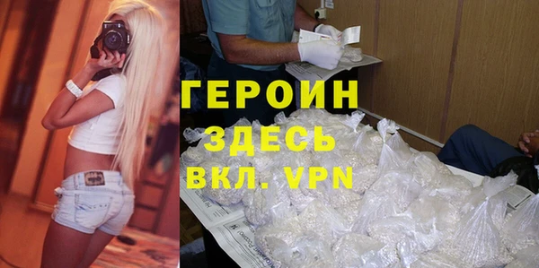кокаин колумбия Осташков