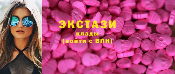 MESCALINE Арсеньев