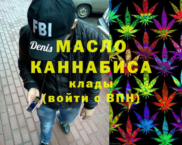 наркотики Балабаново