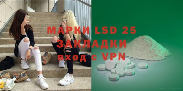 MESCALINE Арсеньев