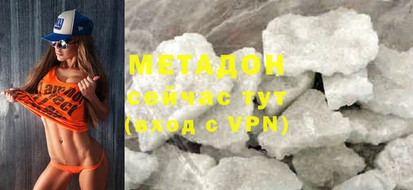 MESCALINE Арсеньев