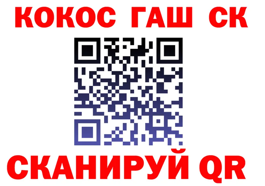 ГАШ 40% ТГК вход darknet mega Кувандык