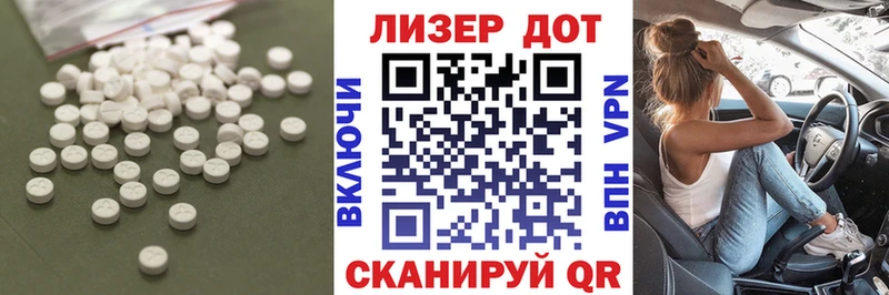 LSD-25 экстази ecstasy Кувандык