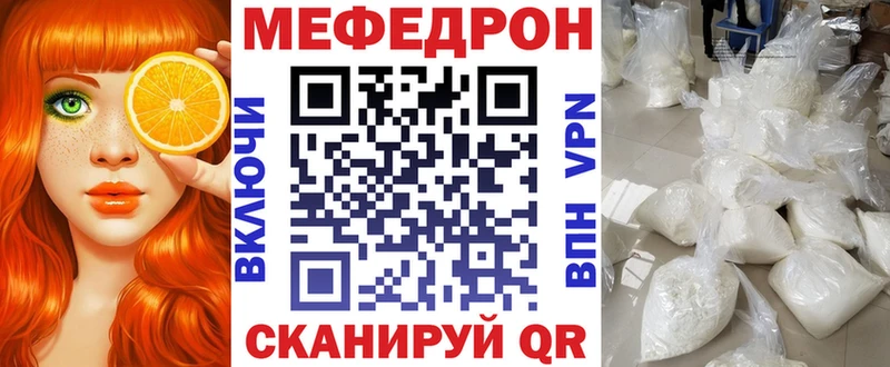 цена   Кувандык  МЯУ-МЯУ мука 