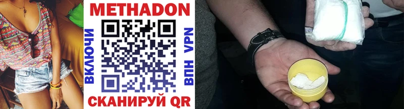 закладка  Кувандык  KRAKEN зеркало  МЕТАДОН VHQ 