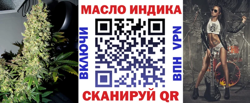Дистиллят ТГК вейп  купить   гидра ссылка  Кувандык 