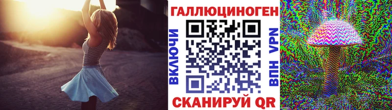 купить  сайты  Кувандык  Псилоцибиновые грибы GOLDEN TEACHER 